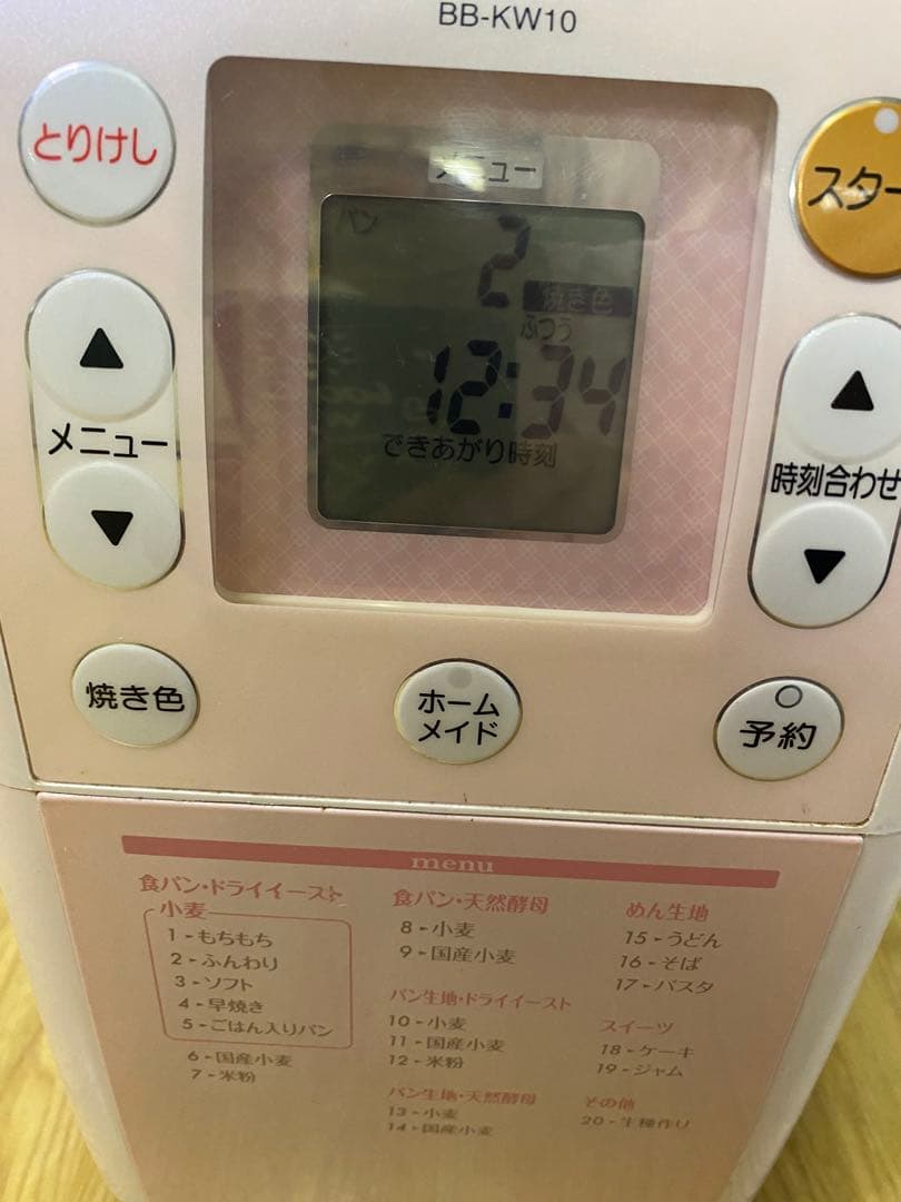 象印ホームベーカリーBB-KW10 12年製