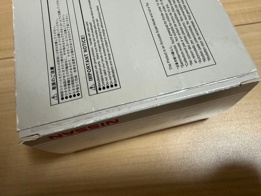 日産モデルカーコレクション 日産 ELGRAND エルグランド