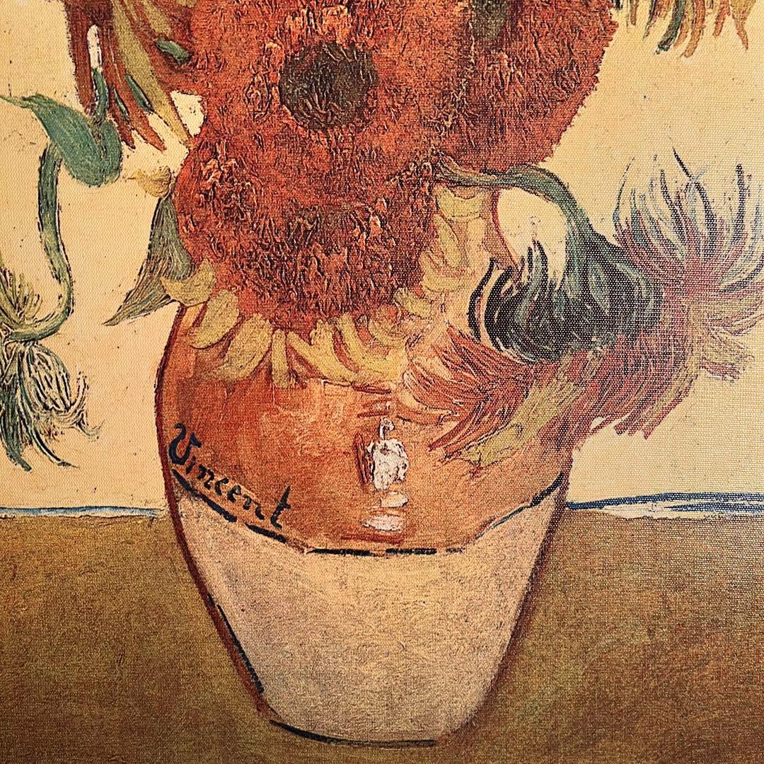 キャンバス プリントアート ゴッホ ひまわり 額付き 絵画 インテリア