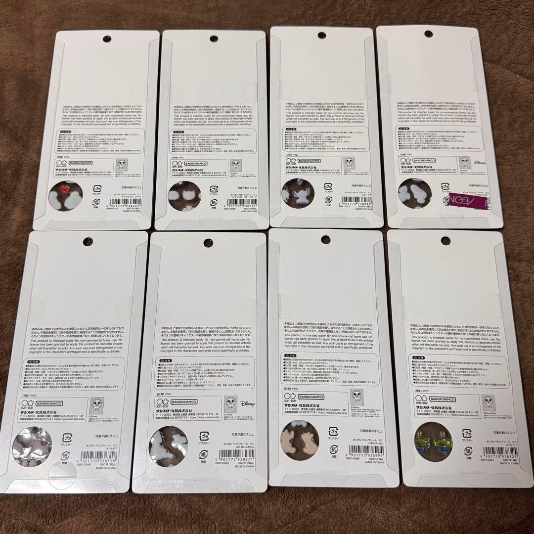 ボンボンドロップシール　ディズニー mini コンプリート ズートピア