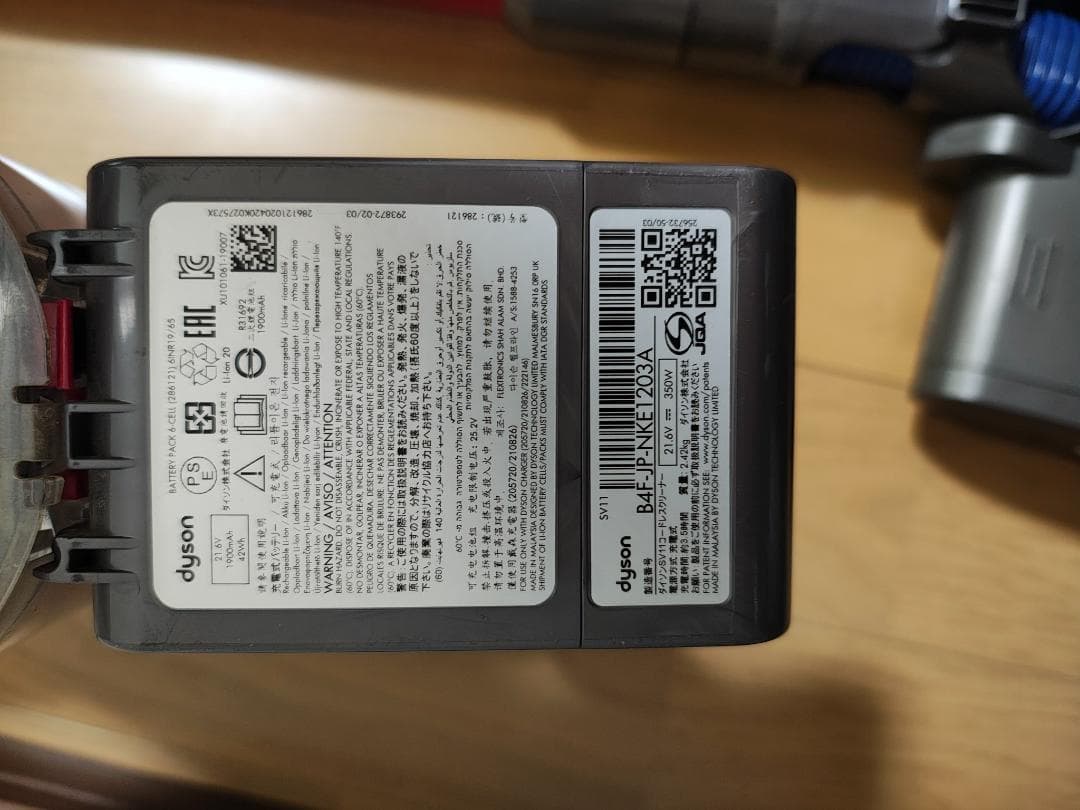 ダイソン★コードレス掃除機★V7★ＳV11★バッテリーの状態良好★1