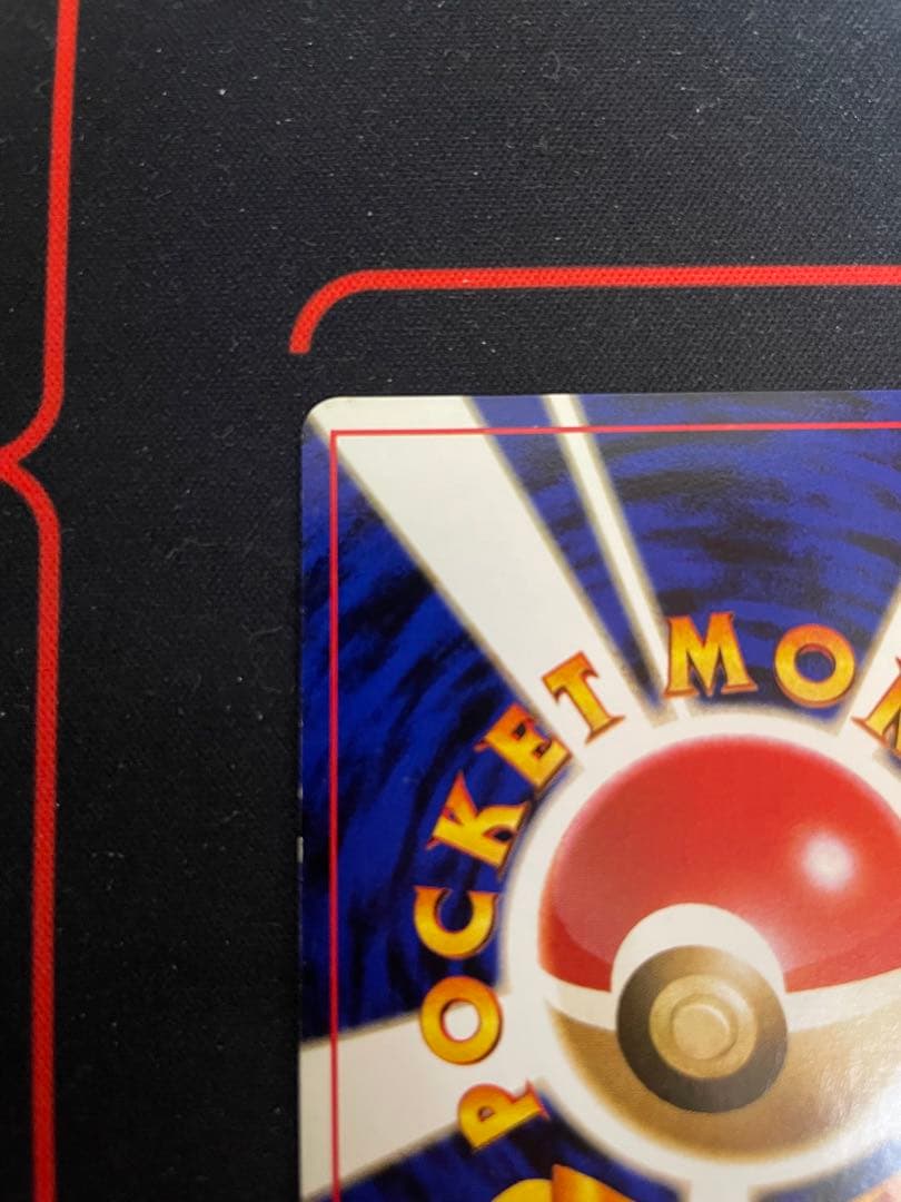 オムスター　LV.36 旧裏 通信進化キャンペーン」スペシャルカード プロモ