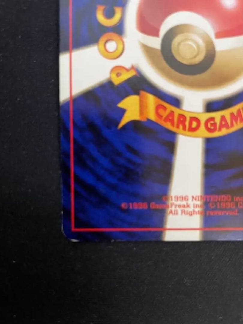 オムスター　LV.36 旧裏 通信進化キャンペーン」スペシャルカード プロモ