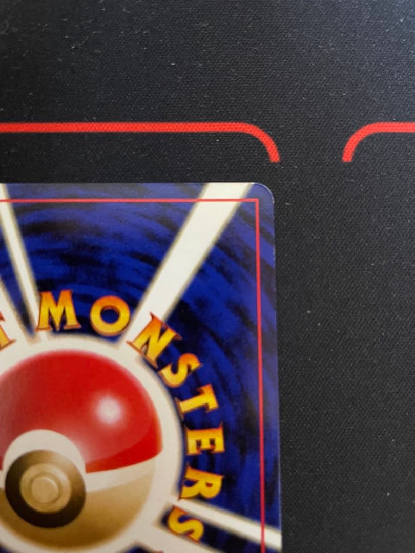 オムスター　LV.36 旧裏 通信進化キャンペーン」スペシャルカード プロモ