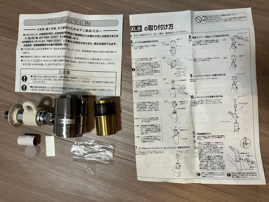 CB-SXL8 食器洗い乾燥機専用 1個入