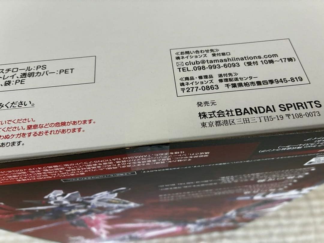 【本体未開封】MB デスティニーガンダムフルパッケージFESTIVAL 2024