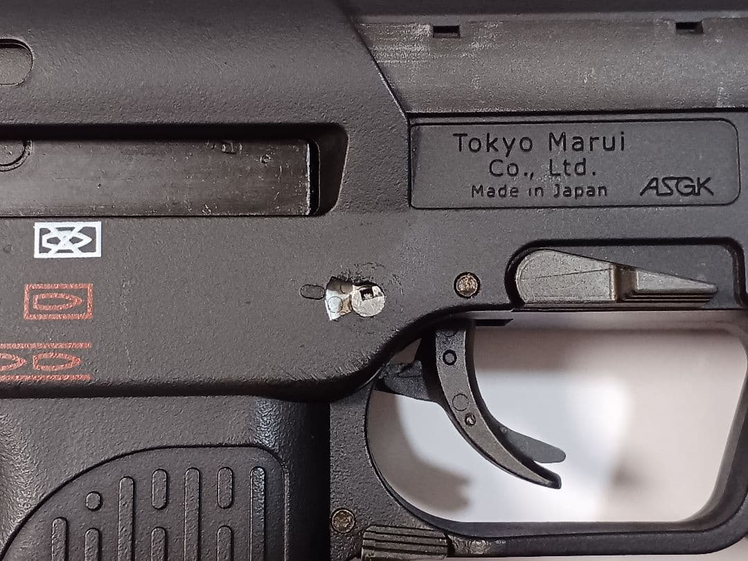 東京マルイ　MP7A1　ガスブロ