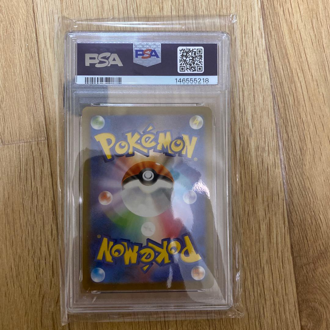 2025 Pokémon Lillie's Determination PSA9