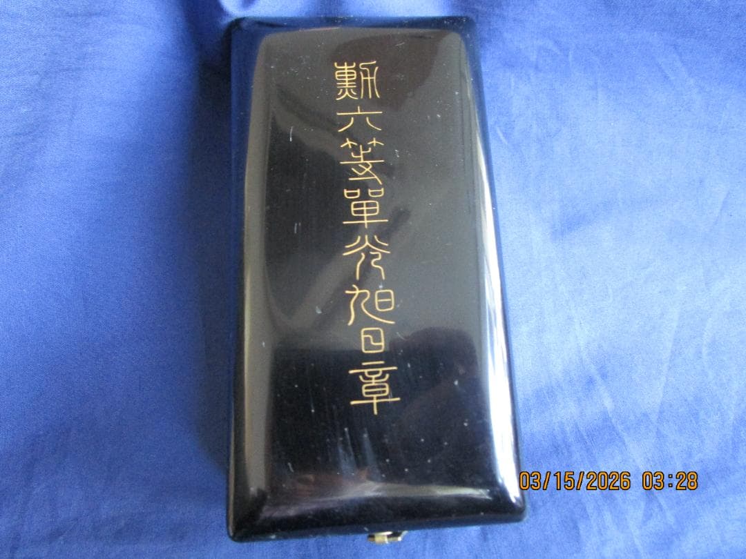 勲章 勲六等単行旭日章　1個　箱あり　と、思います。