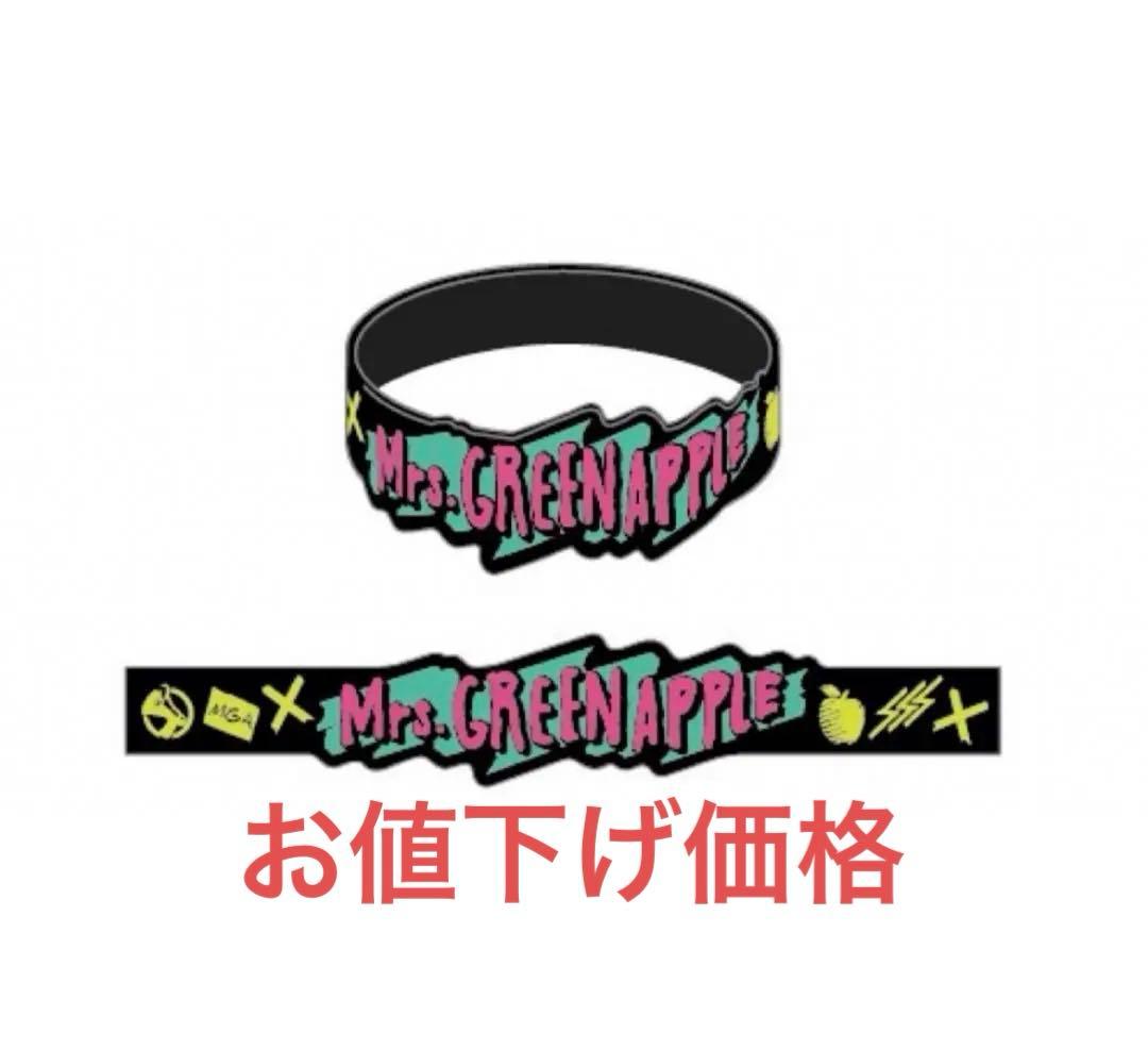 Mrs. GREEN APPLE ゼンジン未到とプロテスト2018年 ラババン