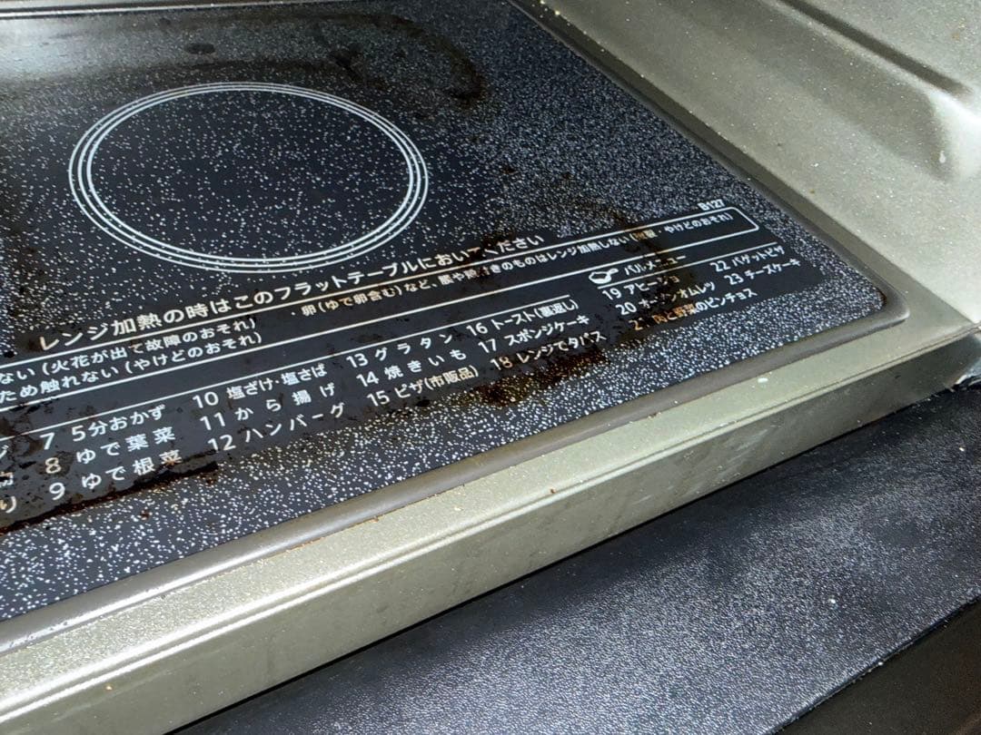 SHARP 電子レンジRE-SD18A-B 2023年製　セール中