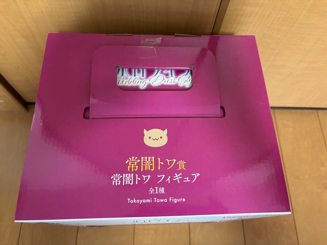 ホロライブ 一番くじ 常闇トワ フィギュア