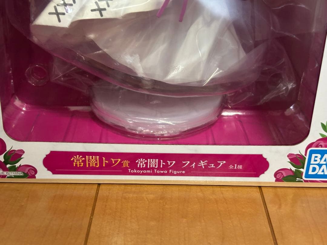 ホロライブ 一番くじ 常闇トワ フィギュア