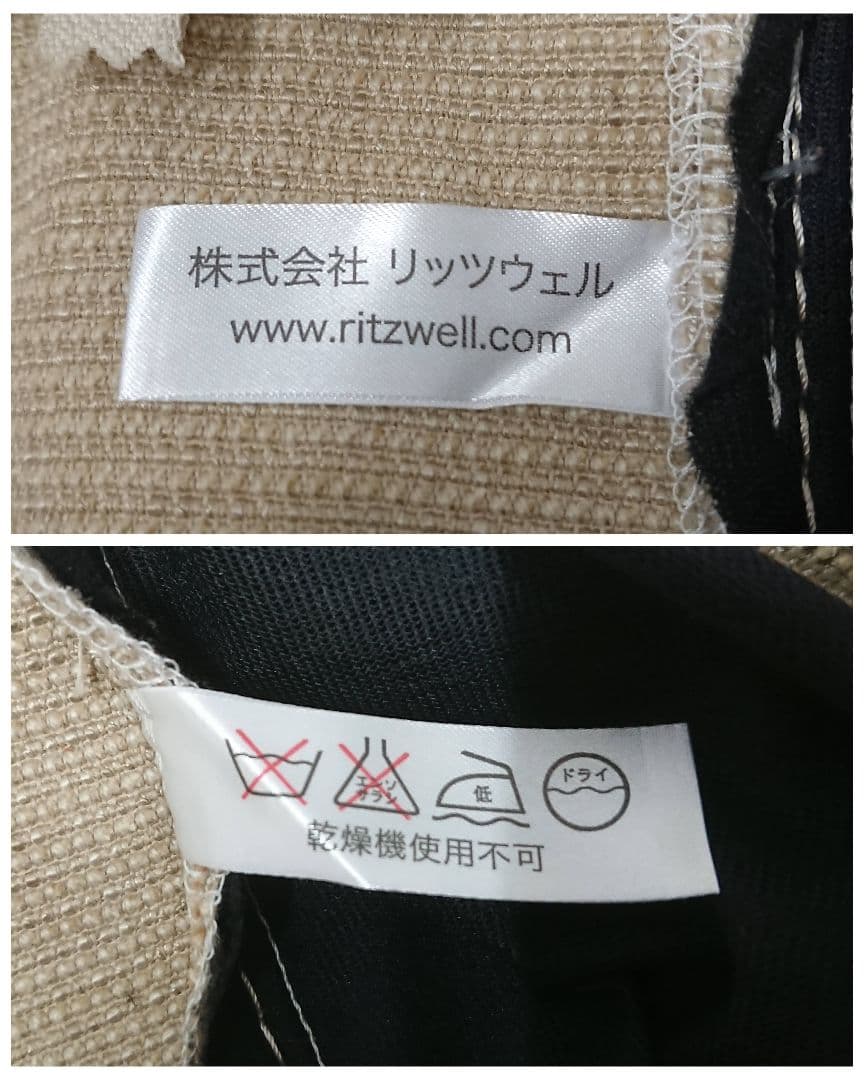 Ritzwell リッツウェル 1Pソファ 1人掛けソファ