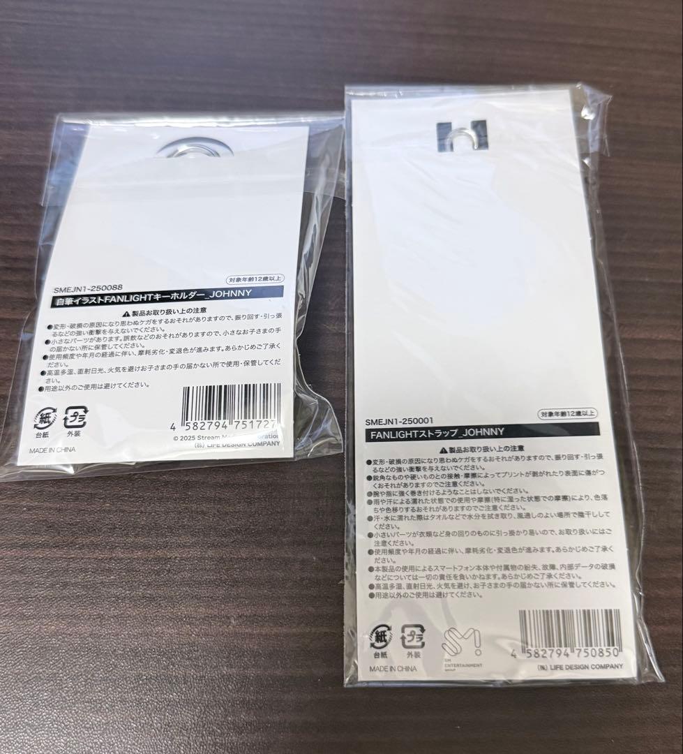nct127 momentum ジャニ ペンライトキャップチャーム ストラップ