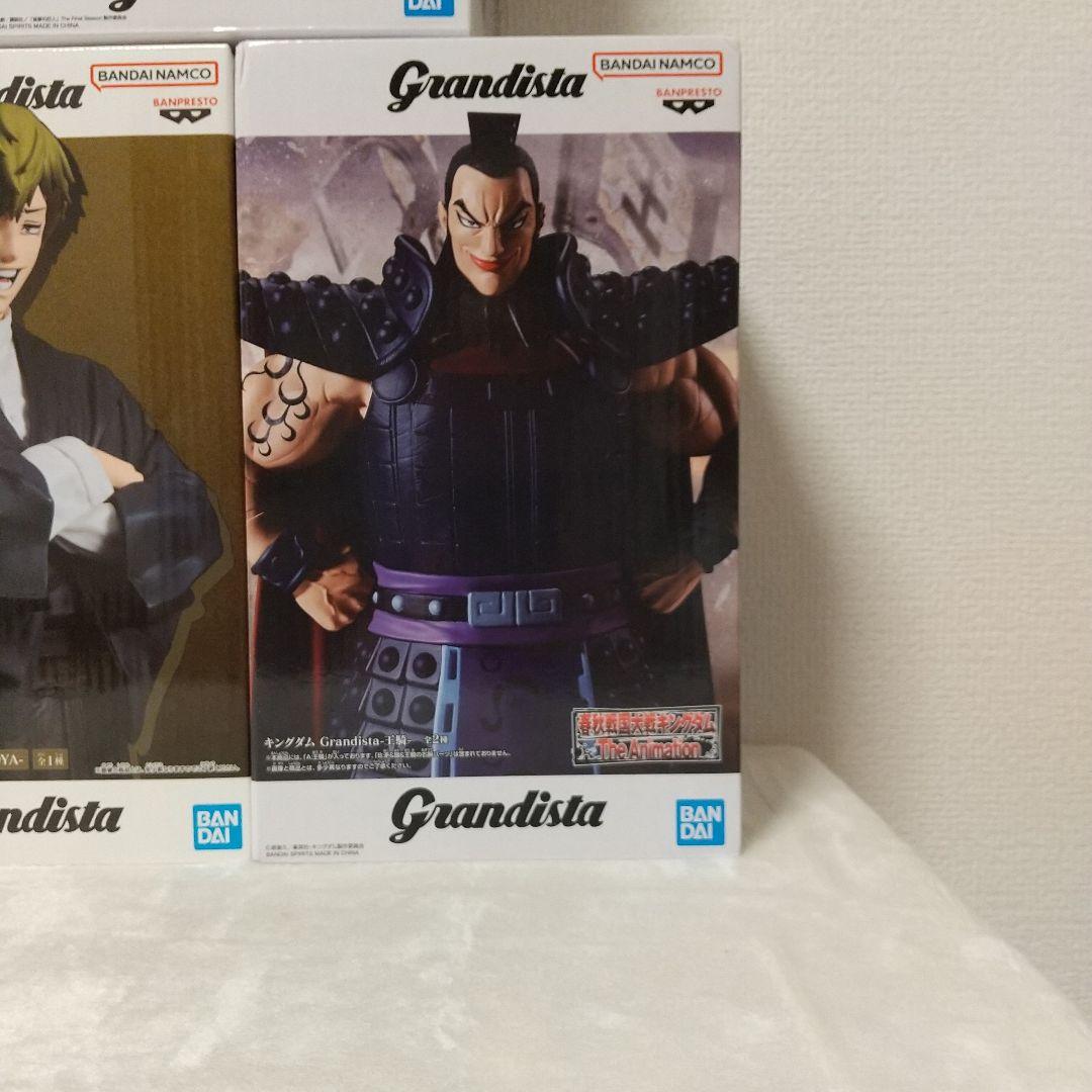 Grandista MAXIMATIC フィギュア ９体セット