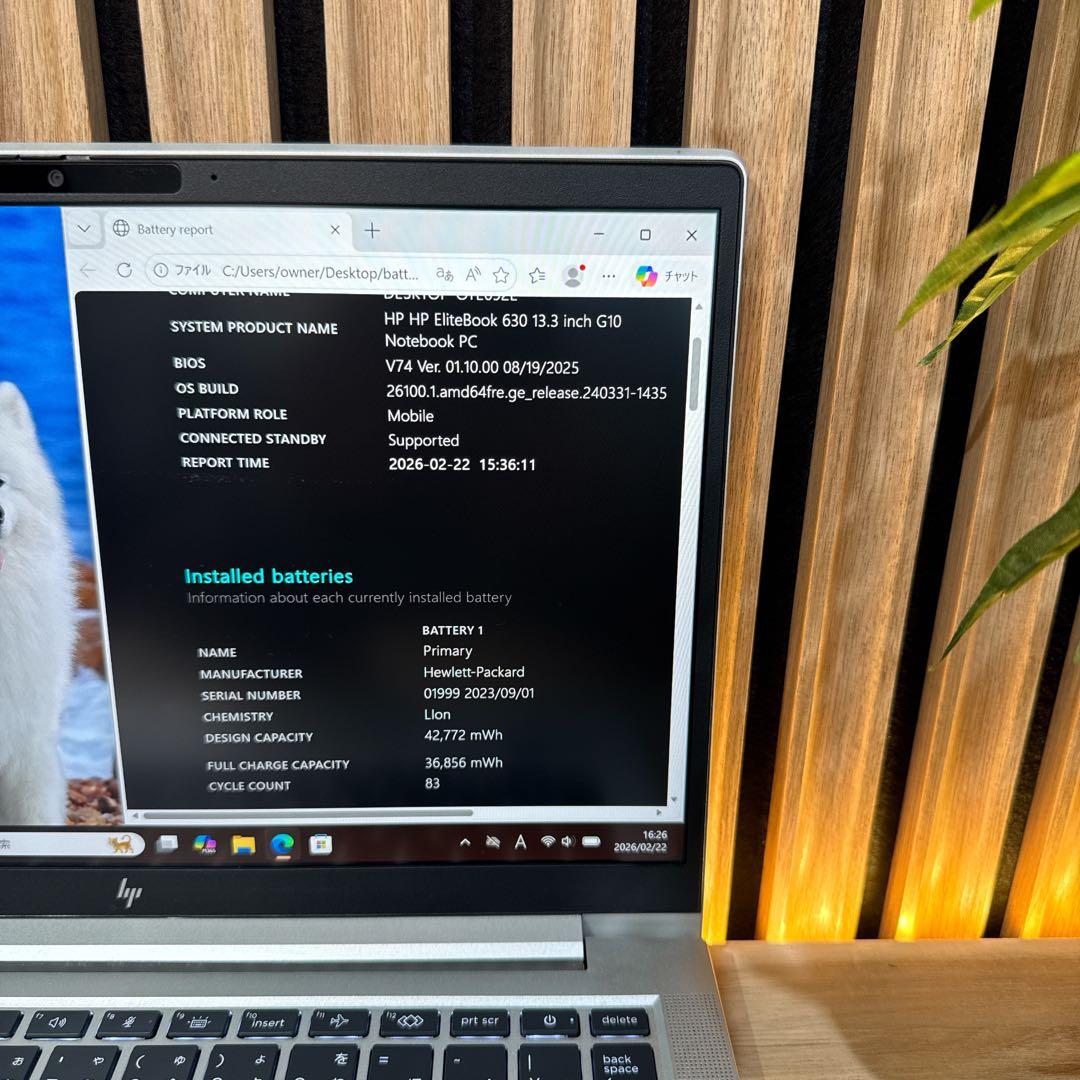 2023年モデル‼️HP☘i7☘メモリ16GB☘SSD512GB☘ノートパソコン