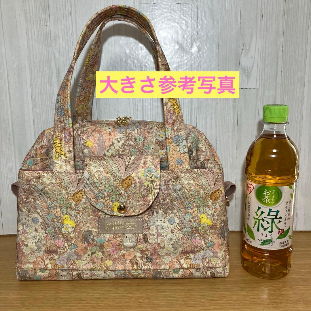 大　ボストンバッグ　ユキエモン　2way ボタニカルフラワー　ピンク