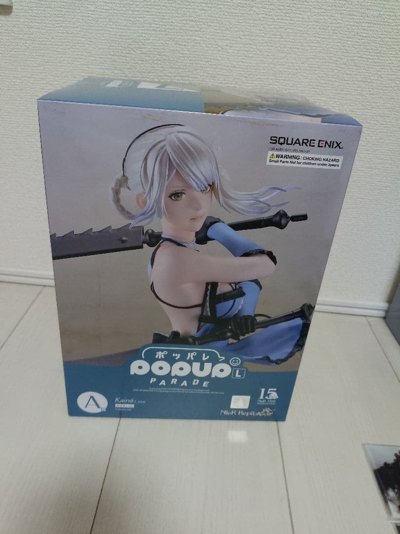 NieR automata 15周年記念くじA賞B賞C賞D賞E賞24時間以内発送