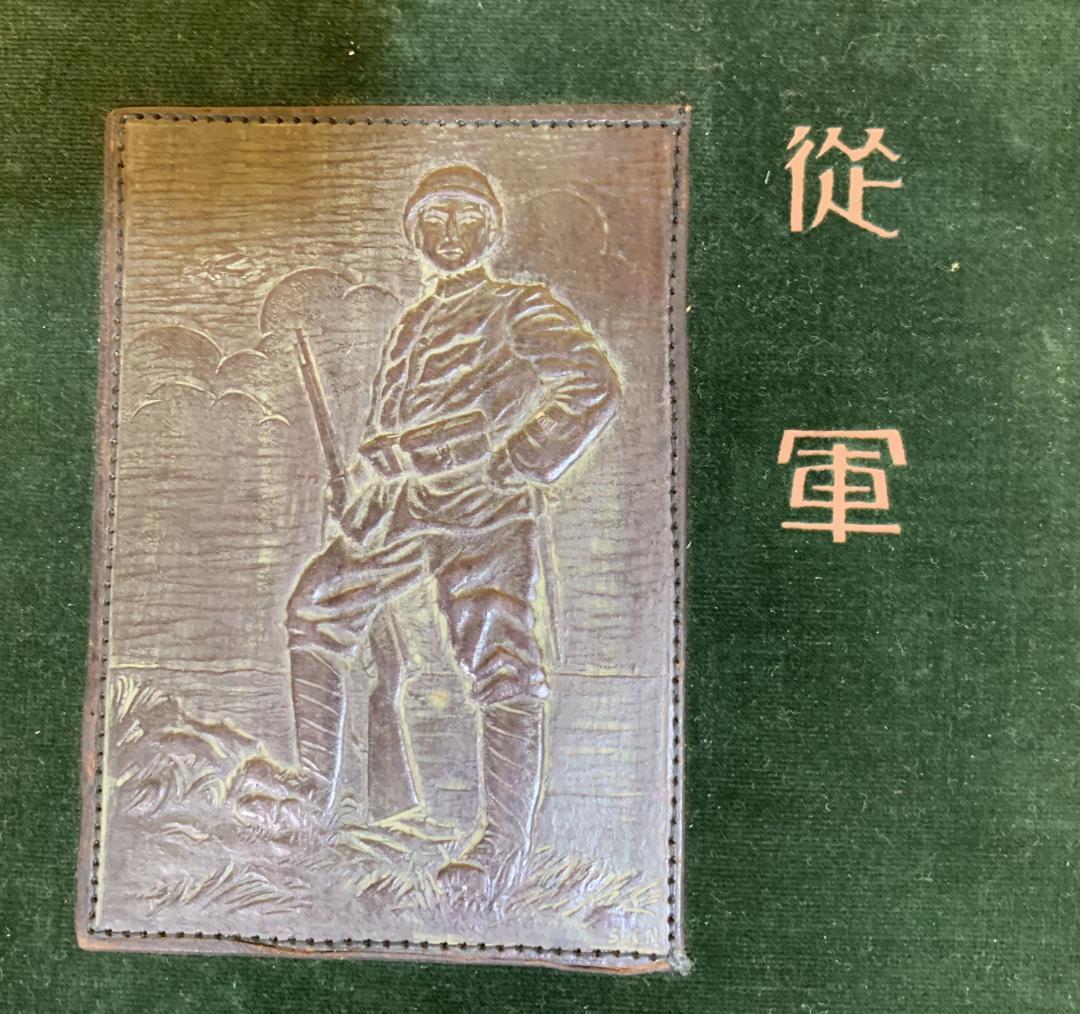 希少!! 従軍 満州事変 関東軍記念写真帖 昭和8年発行 現状品!!