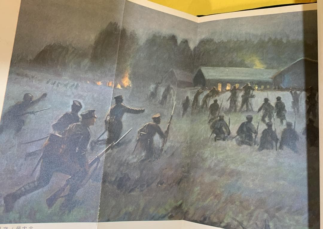 希少!! 従軍 満州事変 関東軍記念写真帖 昭和8年発行 現状品!!