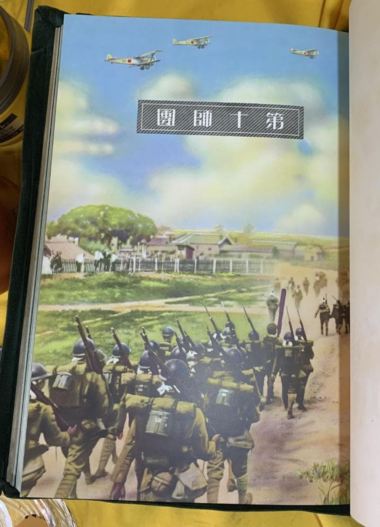 希少!! 従軍 満州事変 関東軍記念写真帖 昭和8年発行 現状品!!