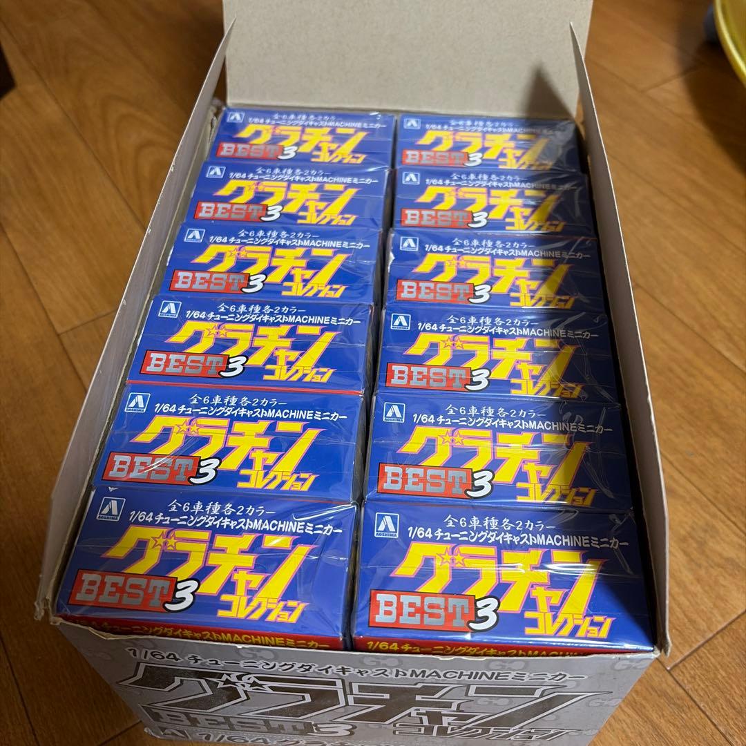 グラチャン BEST3 コレクション 12個入り