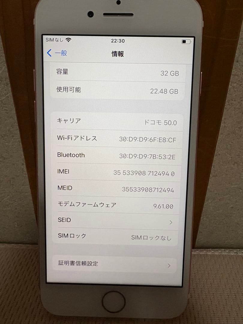 超美品　iPhone7 32GB ローズゴールド　SIMフリー　電池容量84%