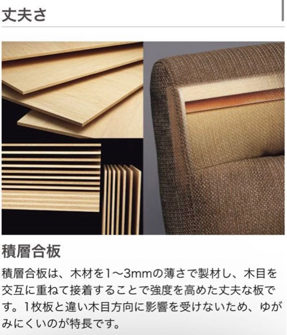 【美品】ニトリ　2人掛け 布張りソファ　Nポケット A9H DR 茶色　モカ