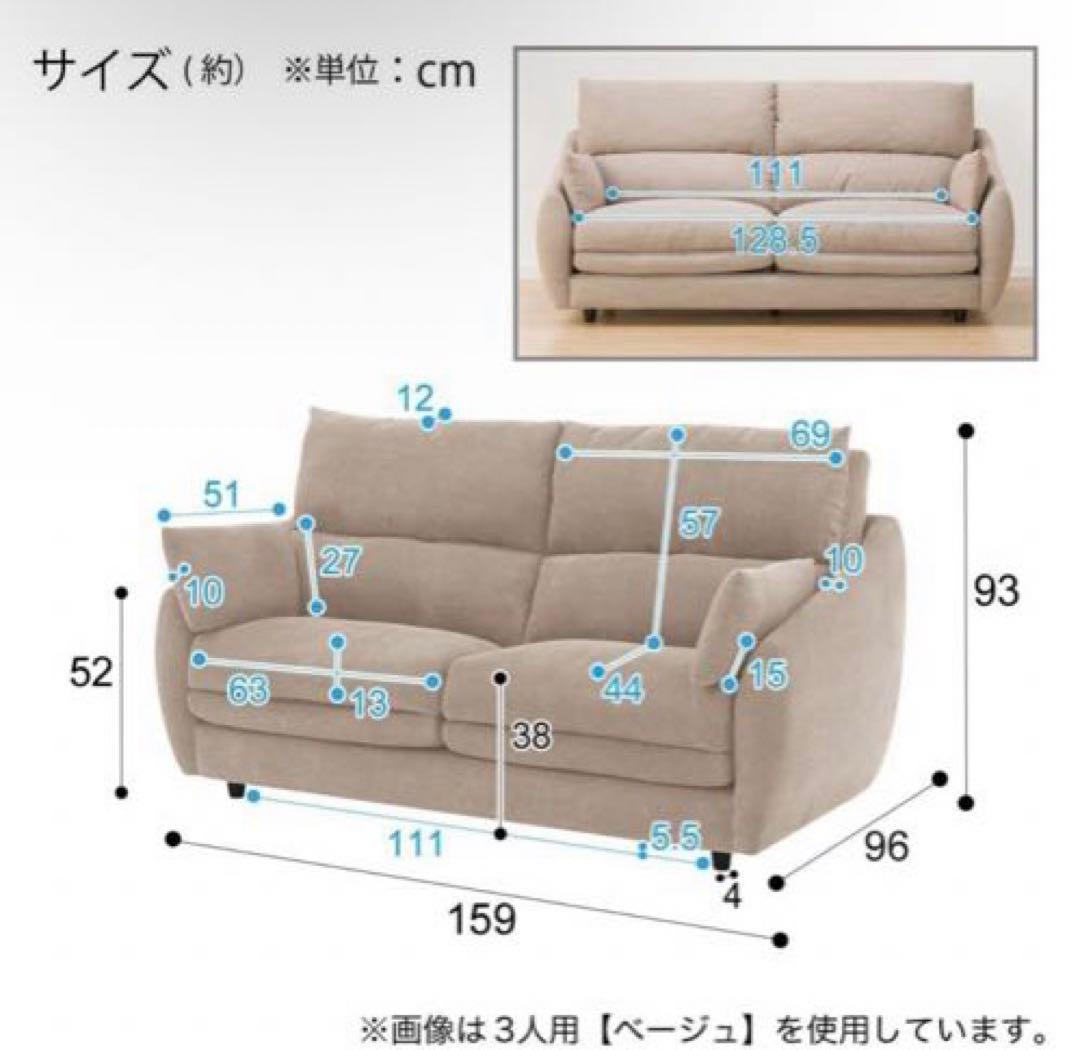 【美品】ニトリ　2人掛け 布張りソファ　Nポケット A9H DR 茶色　モカ