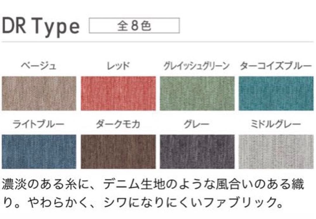 【美品】ニトリ　2人掛け 布張りソファ　Nポケット A9H DR 茶色　モカ