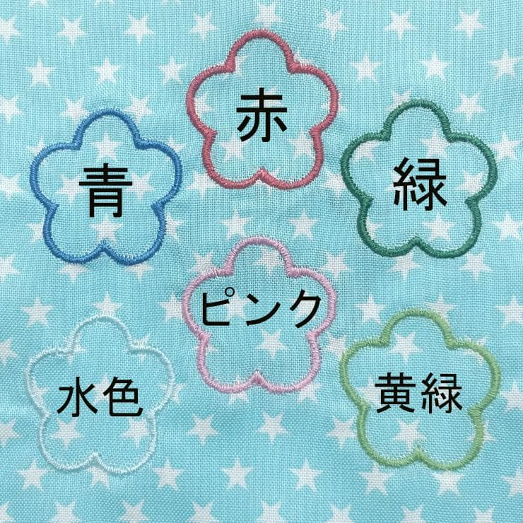 水色の星柄【480円～】アイロンお名前ワッペン【刺しゅう】★数量限定★