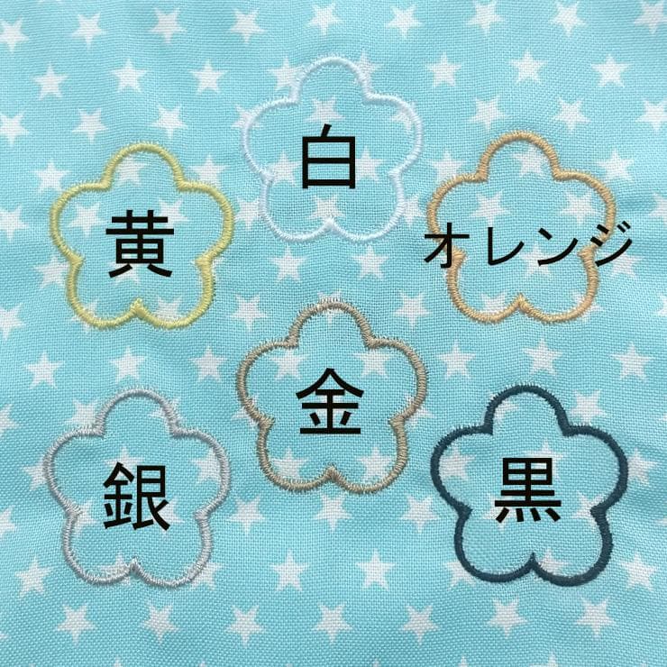 水色の星柄【480円～】アイロンお名前ワッペン【刺しゅう】★数量限定★