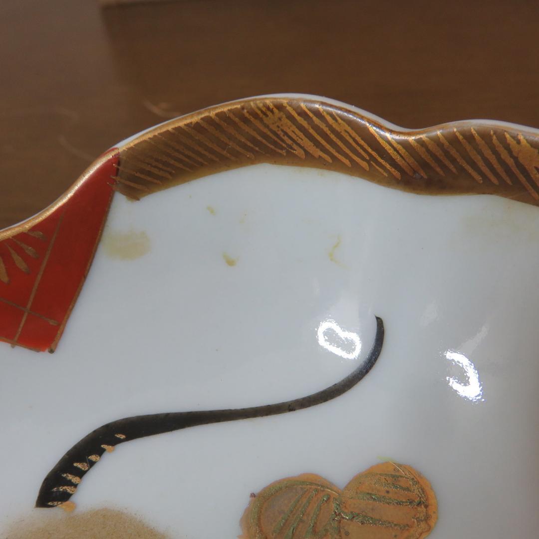 変形鉢 共箱 ネズミ 四角 歪み 窯傷 金彩 色絵付け 小判 祝い皿 10組