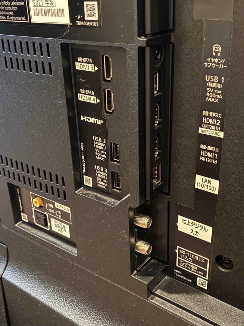 タ*ミ様 ジャンク 液晶割れ パナソニック TH-49JX850