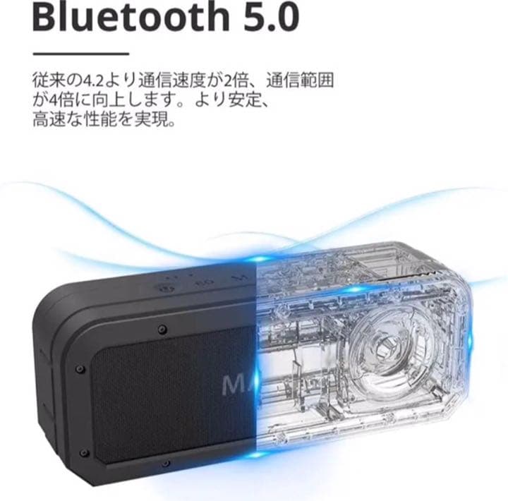 Bluetooth5.0 スピーカー防水40W高出力高音質
