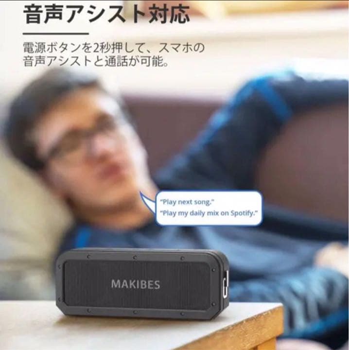 Bluetooth5.0 スピーカー防水40W高出力高音質