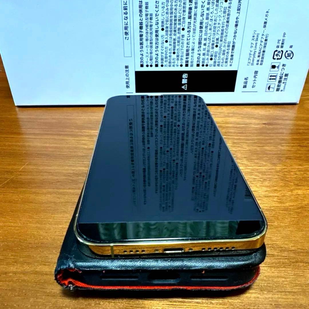 【バッテリー95%】 iPhone 13 Pro Max 256GB（おまけ付）
