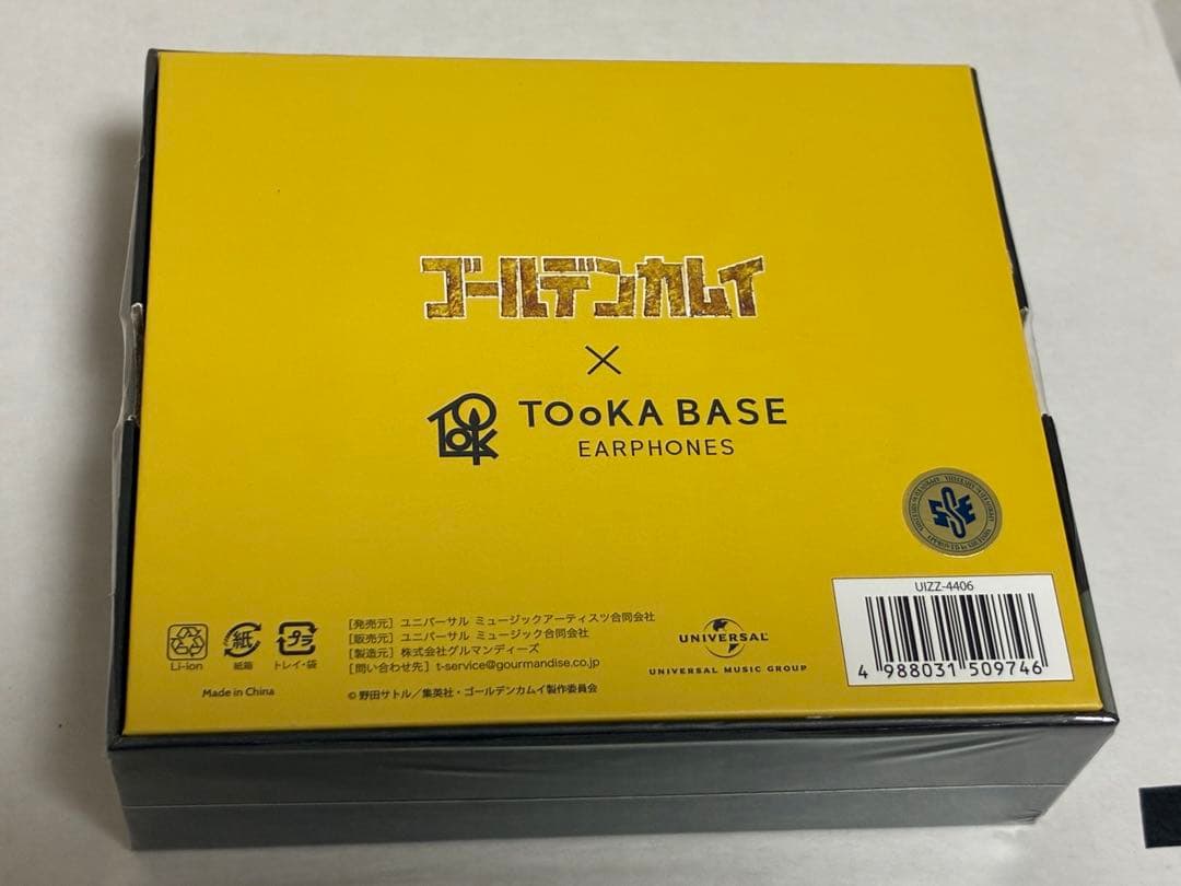 【美品】ワイヤレスイヤホン ゴールデンカムイ 尾形百之助　※先着特典なし