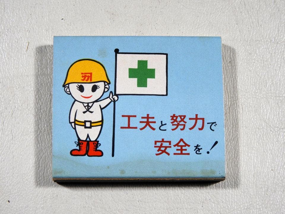 ●昭和マッチ 空箱 木箱あり 100箱以上 ESSO 富久娘 ヒ ウオルサム