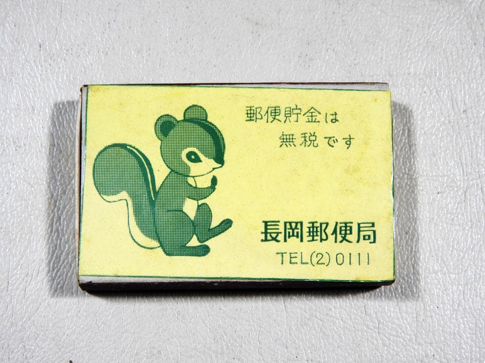 ●昭和マッチ 空箱 木箱あり 100箱以上 ESSO 富久娘 ヒ ウオルサム