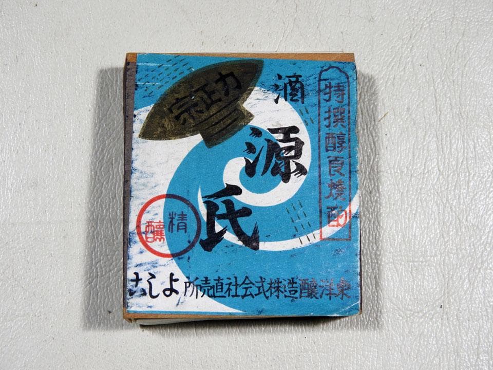 ●昭和マッチ 空箱 木箱あり 100箱以上 ESSO 富久娘 ヒ ウオルサム