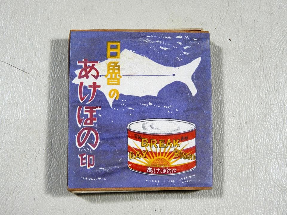 ●昭和マッチ 空箱 木箱あり 100箱以上 ESSO 富久娘 ヒ ウオルサム