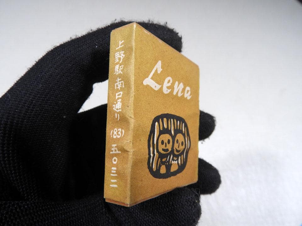 ●昭和マッチ 空箱 木箱あり 100箱以上 ESSO 富久娘 ヒ ウオルサム