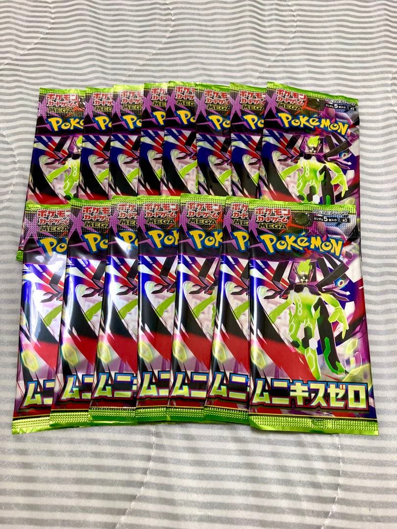 ポケモンカードゲーム 89パックセット