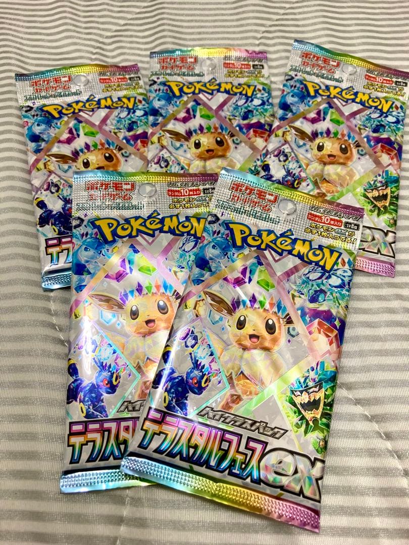 ポケモンカードゲーム 89パックセット