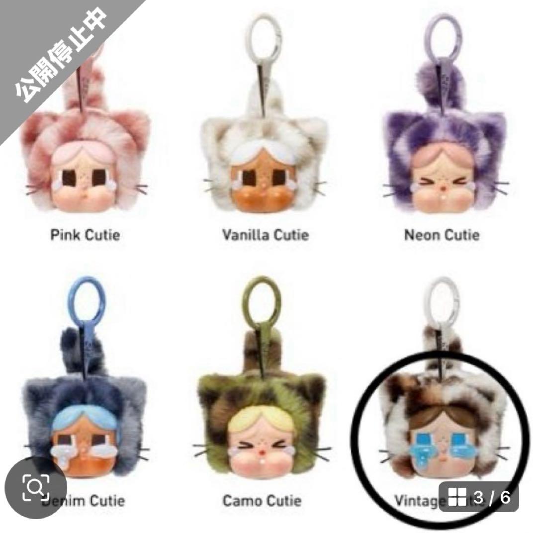 【正規品】本日限定セール❗️本日発送❗️クライベイビー　フォンチャーム　新品未使用