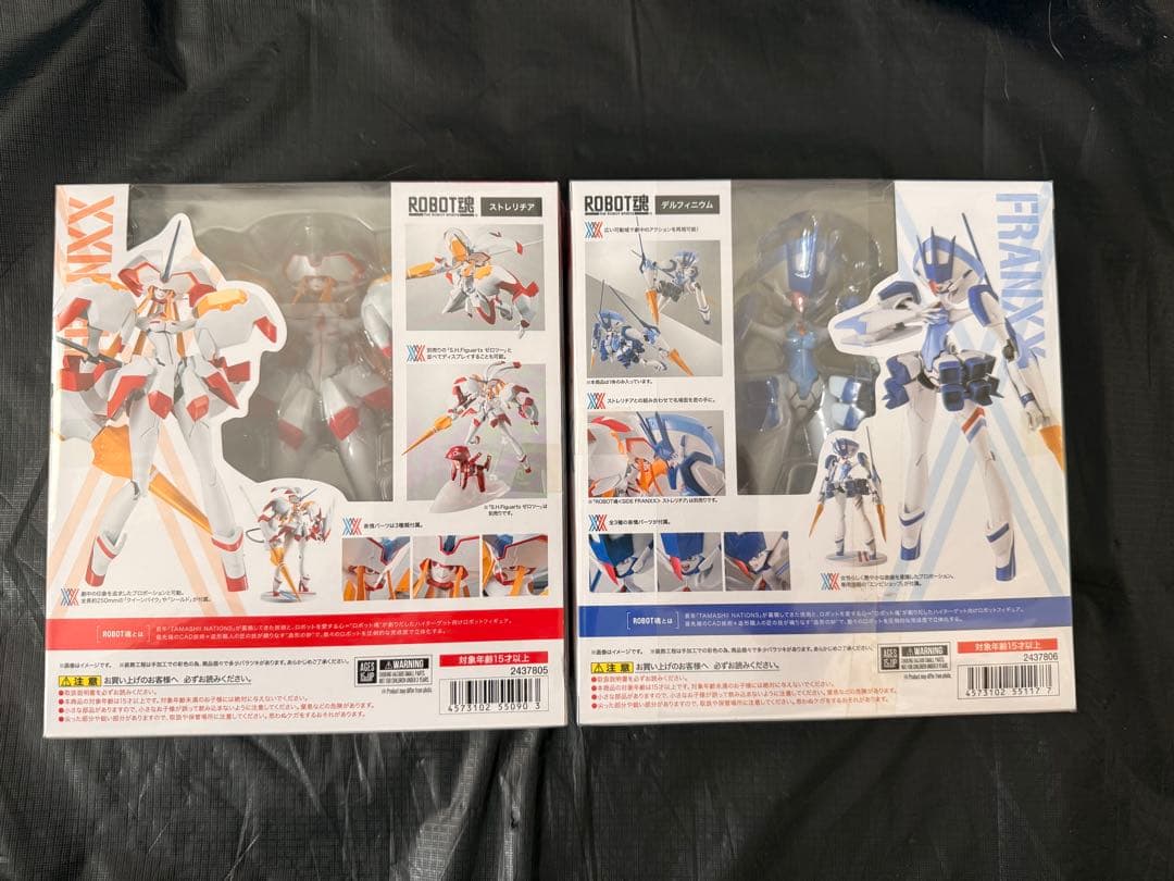 未開封A136 ROBOT魂 243&244 (Strelitia&Delp