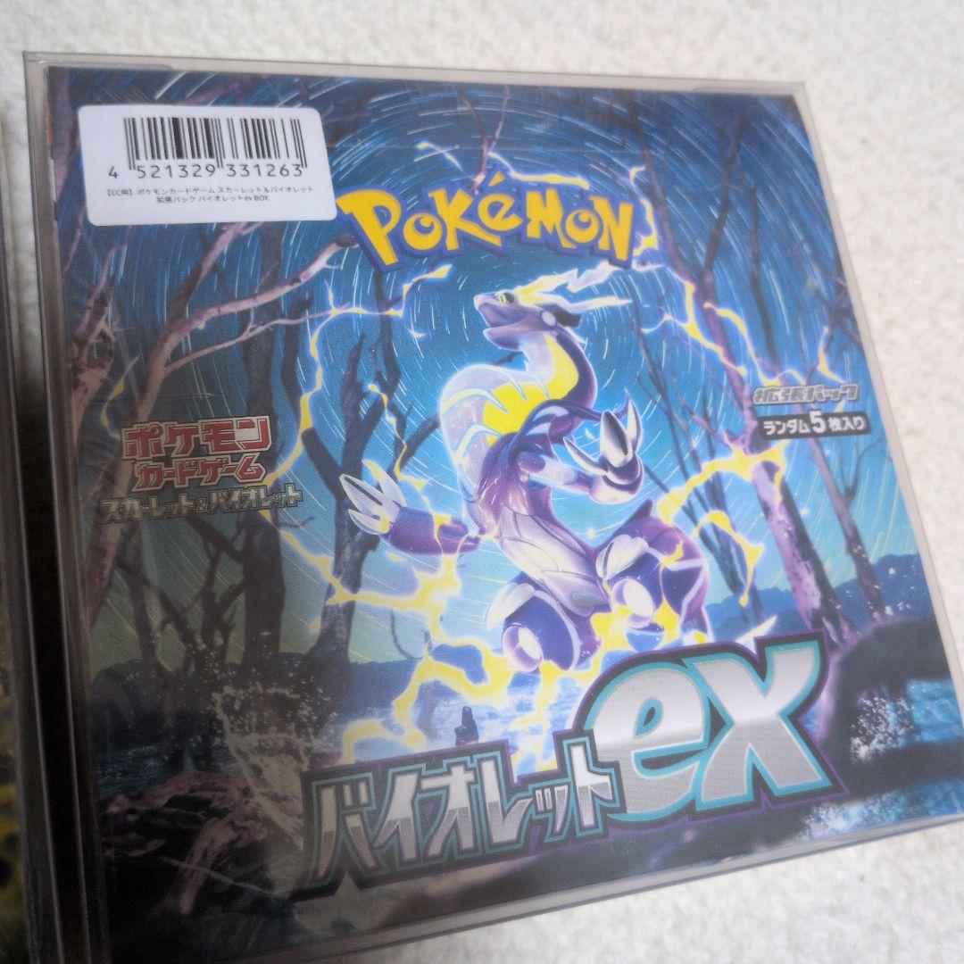 新品ポケモンカード スカーレットEX バイオレットEX セットシュリンク付