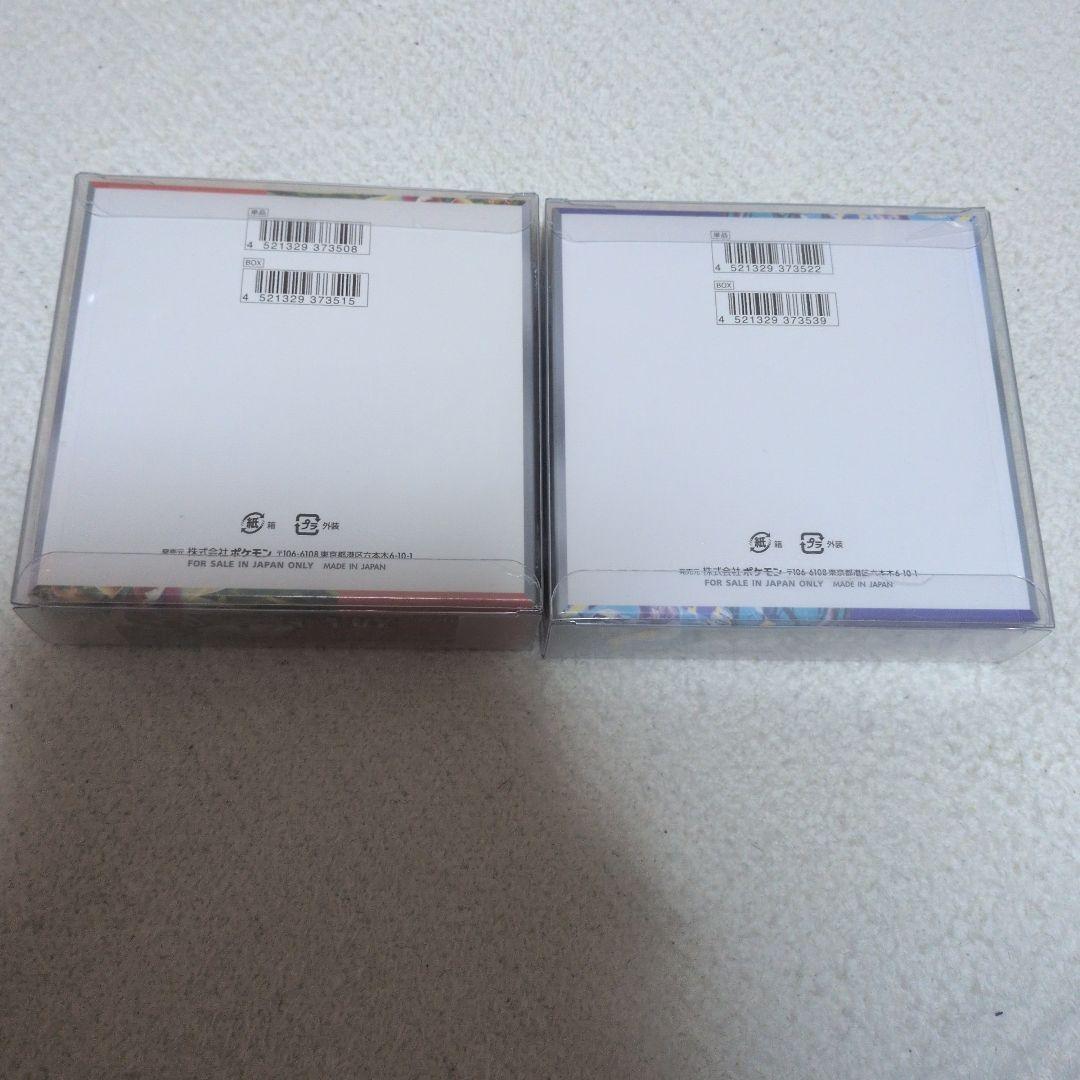 新品ポケモンカード スカーレットEX バイオレットEX セットシュリンク付